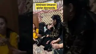 Amirxon Umarov qizlar bilan