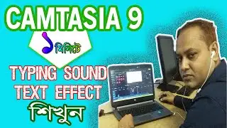 How to Typewriter effect in Camtasia 9_