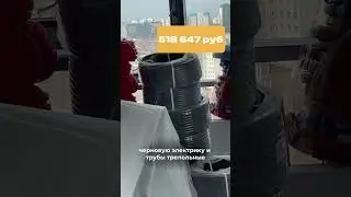 Я в шоке от ремонта #дизайнинтерьера #дизайн #интерьер #ремонт #home