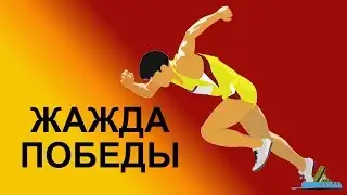 #БЕГ И #БОДИБИЛДИНГ: этого не знает 99% культуристов