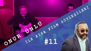 FİLİM OKULU #11, ONUR ÜNLÜ, DOĞUŞ ALGÜN, KISA FİLM SÖYLEŞİLERİ