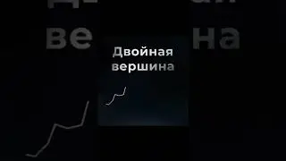 Трейдинг обучение