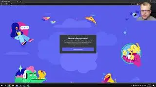 So könnt ihr meinem Discord Server joinen - Anleitung für Discord Neulinge