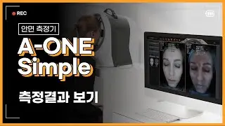 [A-ONE Simple] 봄텍 안면측정기 사용방법! 측정 결과 보기