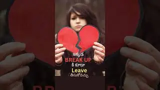 “Break up leave” a progressive policy by Bengaluru based StockGro investing company