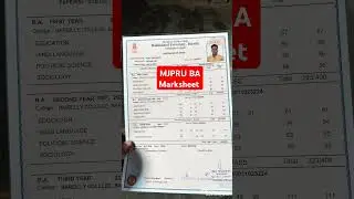 MJPRU Bareilly Marksheet kaisi hoti hai | MJPRU Bareilly BA Marksheet kaisi hoti hai #mjpru #shorts