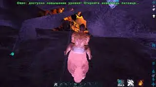 ARK  Survival Evolved, OPEN MESH GENESIS 1, МЭШ, КАК ПОПАСТЬ ПОД ТЕКСТУРЫ В АРК НА ГЕНЕЗИС?