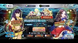 FGO 2021 - 6th Anniversary guarantee banner -