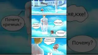 Обжигающая невинная девушка 427 глава