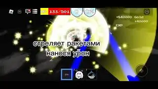 Все ивентовые вещи с новогоднего ивенто в uug