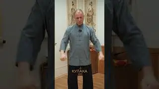 Упражнение из комплекса Paidagong, укрепляет желудок и селезенку 