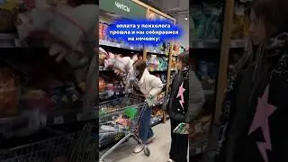 #tiktok