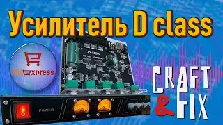 D class amplifier from Aliexpress in a rack case from a network switch