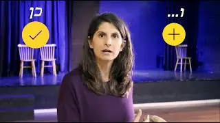 תרגיל הכן ו... - תרגיל ההסכמה - תרגילי אימפרוביזציה