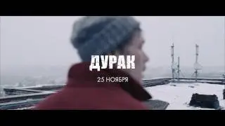 Жесткая социальная драма 