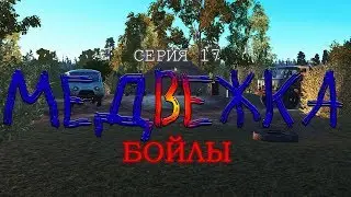 | Русская рыбалка 4 | Озеро Медвежье | Ароматный персик |