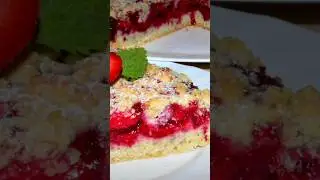 Будете печь его снова и снова 