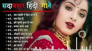 90’S Old Hindi Songs💘 90s Love Song💘 Udit Narayan, Alka Yagnik, Kumar Sanu 🥰 Hindi Jukebox Songs Bxx