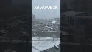 ЗАВТРА 1 МАЯ❄️❄️❄️ #погода