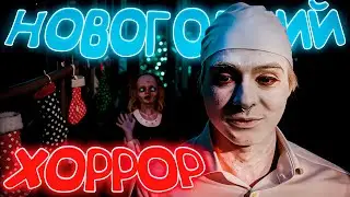 DENGER LEHA PLAYS NEW YEAR'S HORROR IN YAIKOS' COSPLAY | EXPRESS No. 6