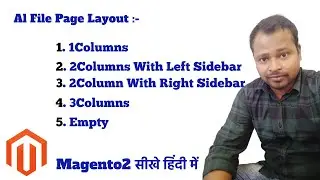Page Layouts in Magento2 | Module Page Layout in Magento2 | Magento 2 Frontend Development