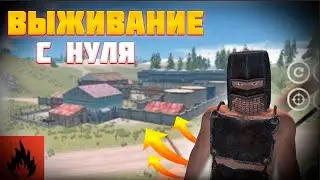 ВЫЖИВАНИЕ С КЛАНОМ! РЕЙДЫ И ПВП в Oxide: Survival Island