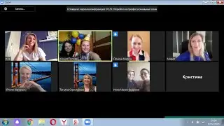 2 04 2020 Онлайн День рождения Дианы 19 лет