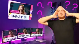 Никита Троян Смотрит 