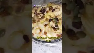 Запечённые яблочки #ЕвгенияЗакироваОмск