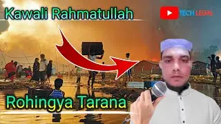 Kawali Rahmatullah I Rohingya Tarana ✅✅