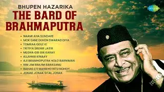 Bhupen Hazarika | The Bard of Brahmaputra | Naami Aha Sundare | Megha Gir Gir Karay | Assamese Songs
