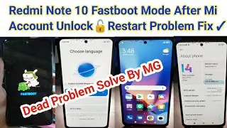 Redmi Note 10 Mi Account Reset After ON/OFF Restart Problem Fix | Redmi Note 10 Auto Fastboot fix ✓