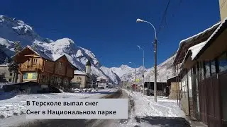 Красивая Зима в Терсколе и в Национальном парке Приэльбрусья.  Видео релакс.