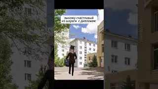 #юмор