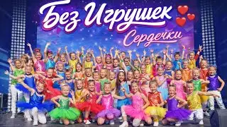 Группа 