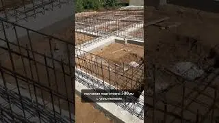 Ленточный фундамент для дома . Как армировать фундамент . #строительстводомов #фундамент