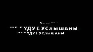 Анонс Ивента. Кровавый Культ.