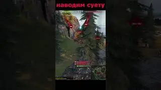 врываемся в осиное гнездо