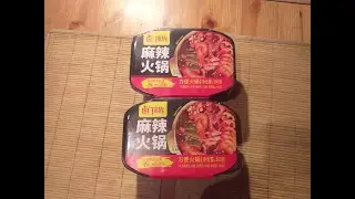 Корейский жгучий хот пот. Жгуче и вкусно!
