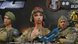 Warface. Игры с новой полуавтоматической снайперской винтовкой- СВУ-АС