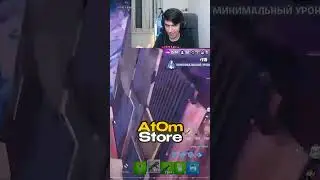 🔥АТОМ РАССКАЗАЛ КАК ИМПРУВНУТЬСЯ В 2024🔥🔥🔥 