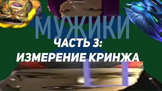Что за X-Men: Next Dimension и с чем его едят?