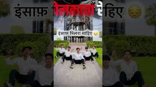 We want justice #wewantjustice #insaafkibaat