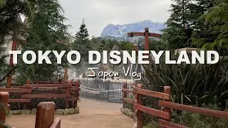 Japan Vlog | Tokyo Disneyland / 東京ディズニーランド