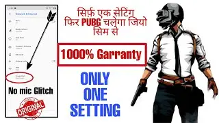 How to run Pubg mobile with jio sim card | Jio sim se pubg mobile kaise chalaye | 1000% WORKING