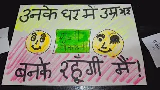 kitty party game, one minute game for party, birthday party game, करवाचौथ party game, ladies kitty