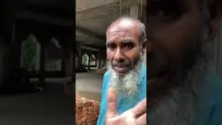 ৪০ দিন ভাত না খেয়ে শুধু বিড়ি খেলেই হবে!! #trending #shorts