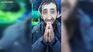 Интервью, после победного дебюта ФК ДИДО во второй лиге ЛФЛ Дагестана.