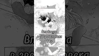 #manga