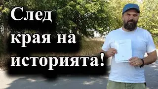 Първата книга на издателство „Книжен плъх“